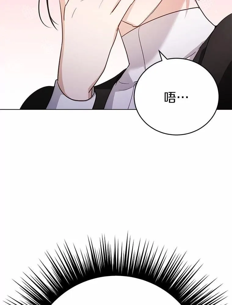 43.变相的折磨109