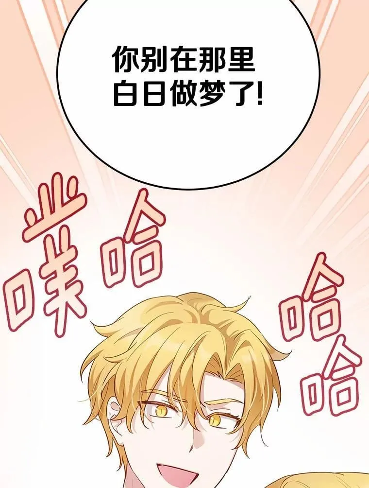 48.寻找理想型124