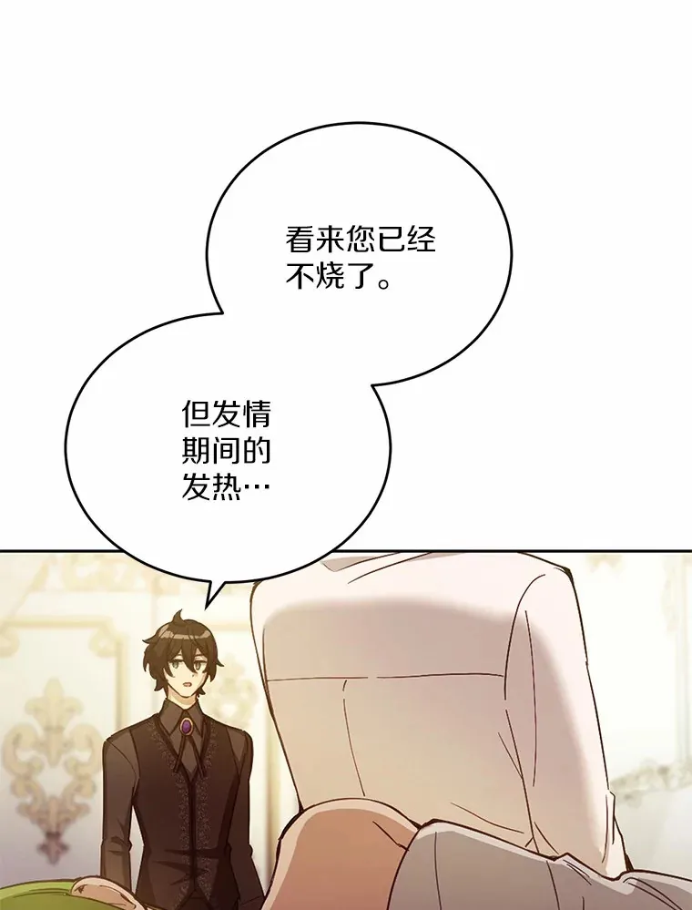 29.就是她61