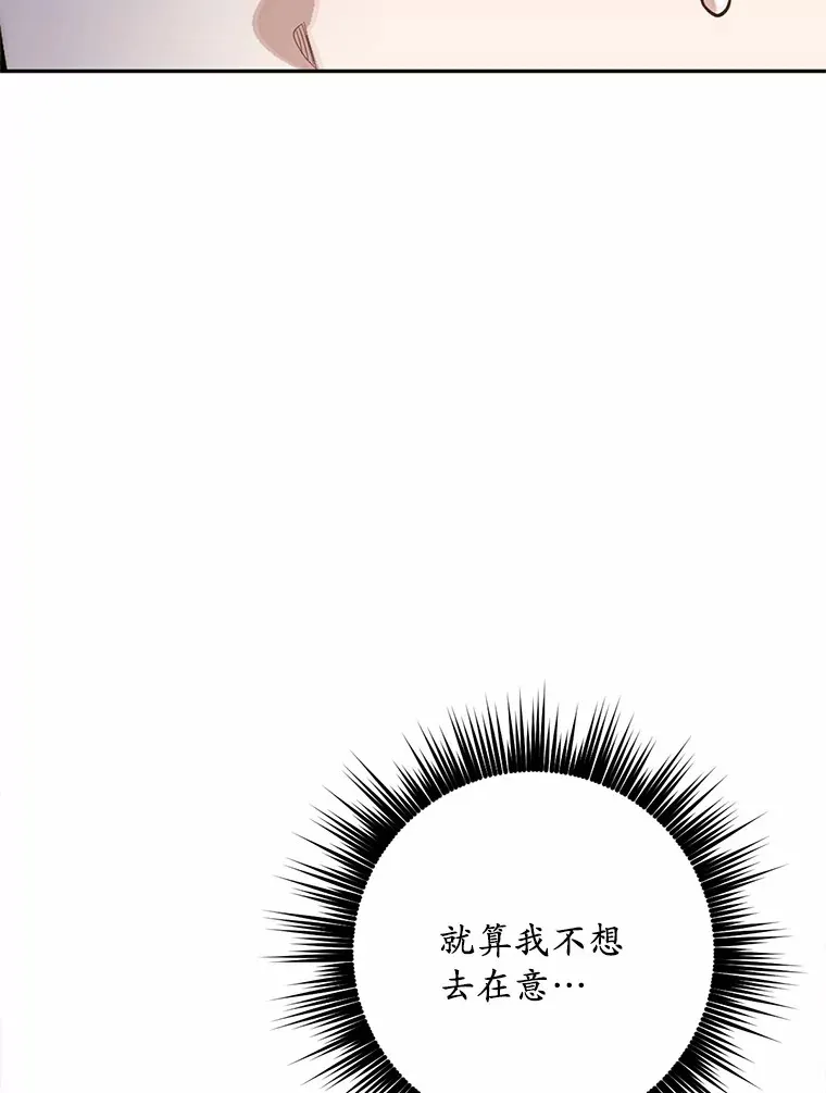 21.我不想您误会91