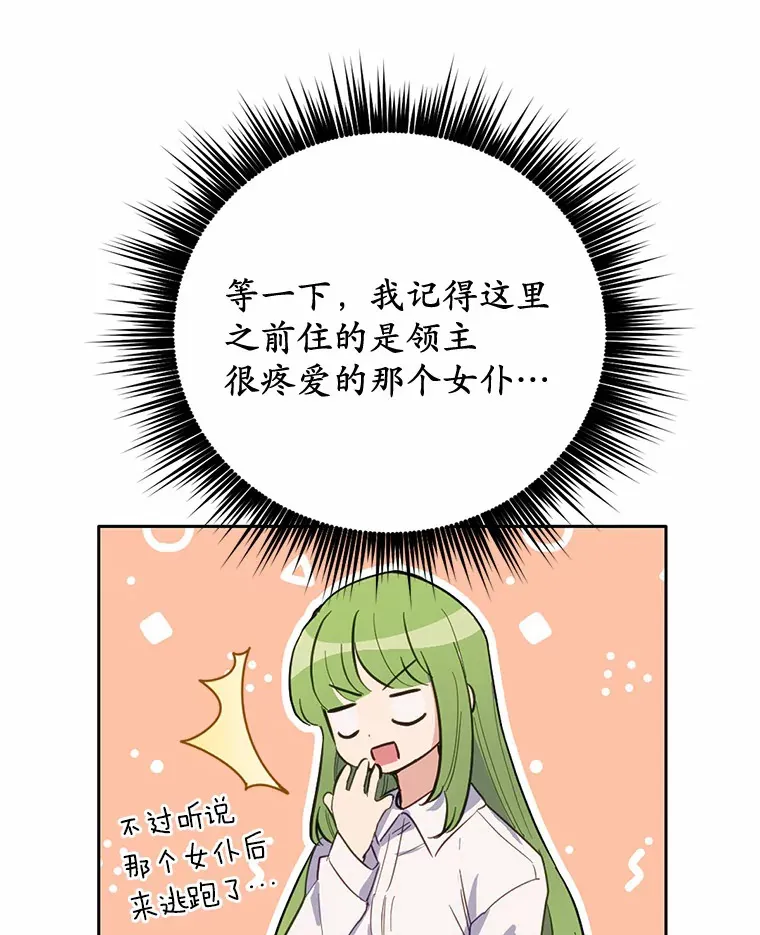 14.新家25