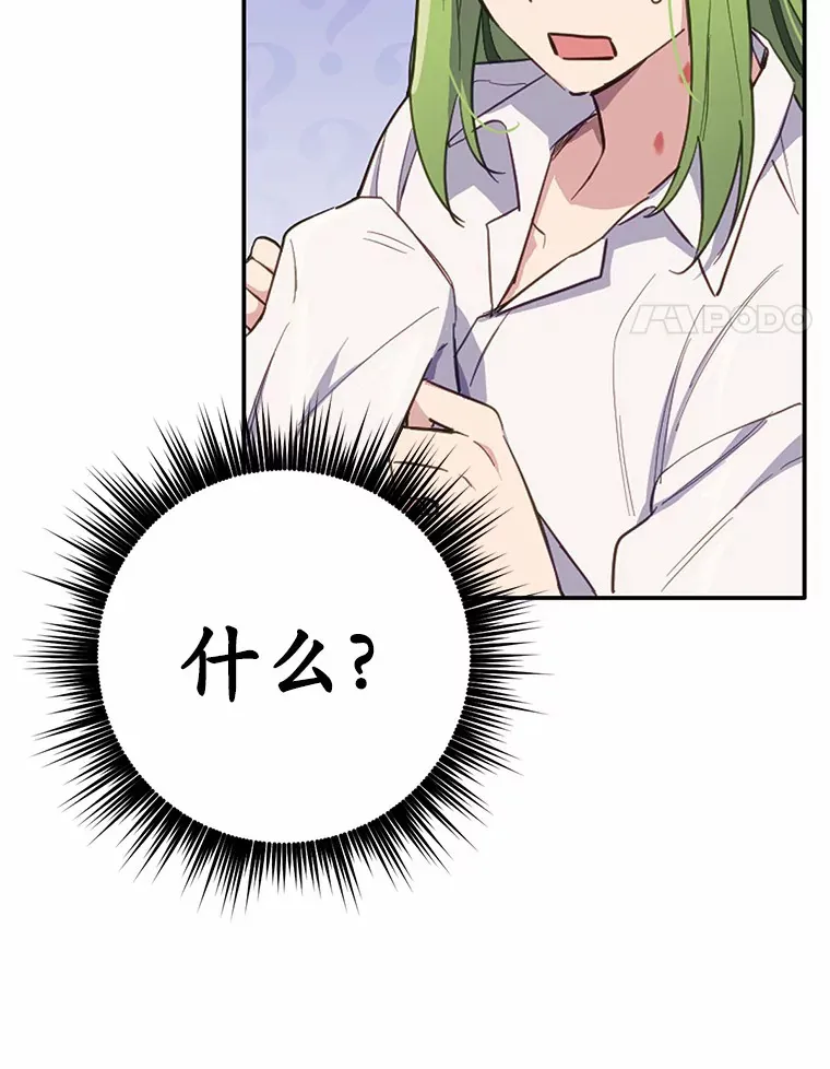 12.要弄死我？56