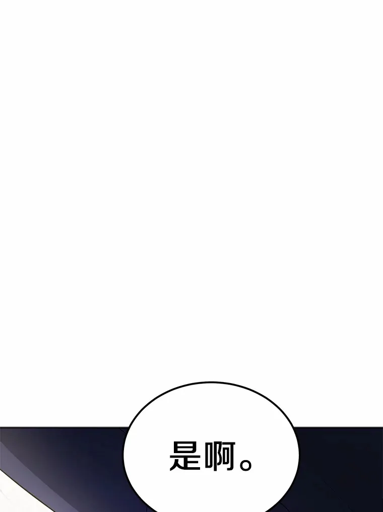 33.他的变化15