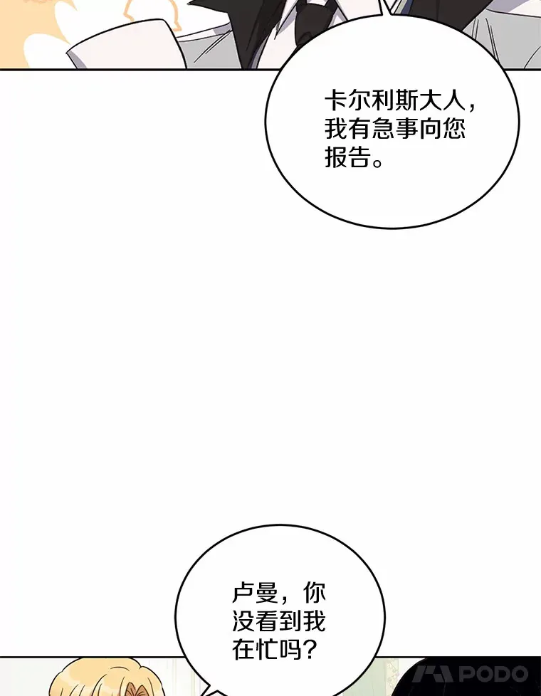 8.心疼她25