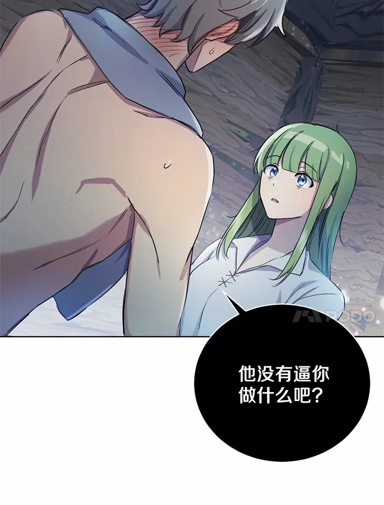 6.按摩服务65