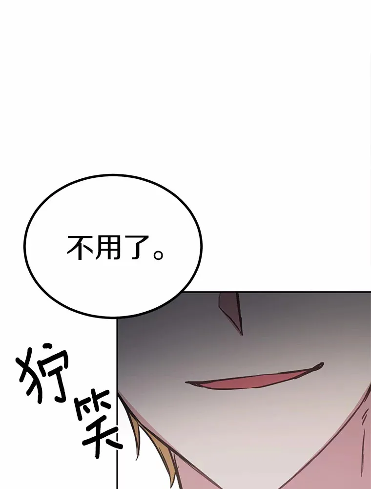 3.我喜欢上您了20