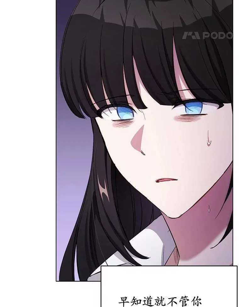 36.逃往皇宫85