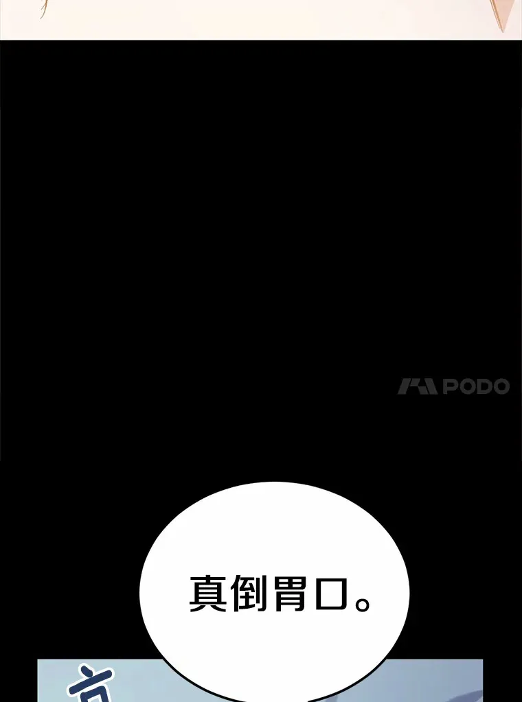27.不要走69