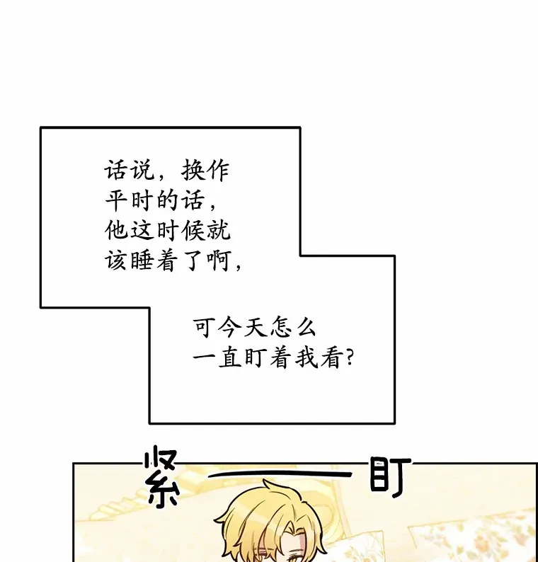 6.按摩服务92