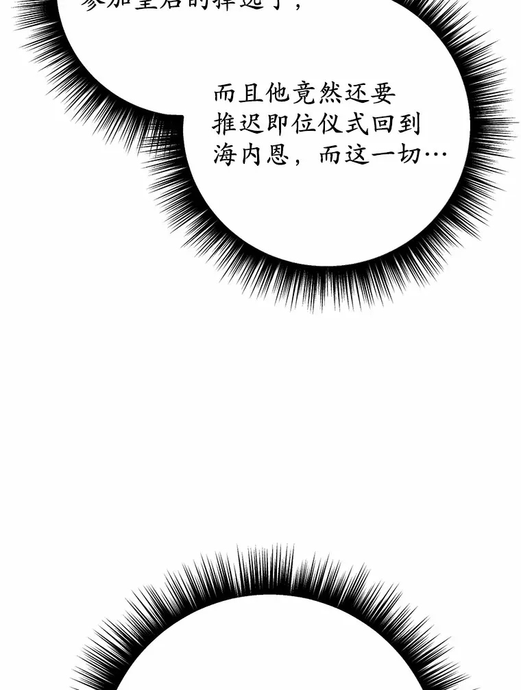 28.他病了？44
