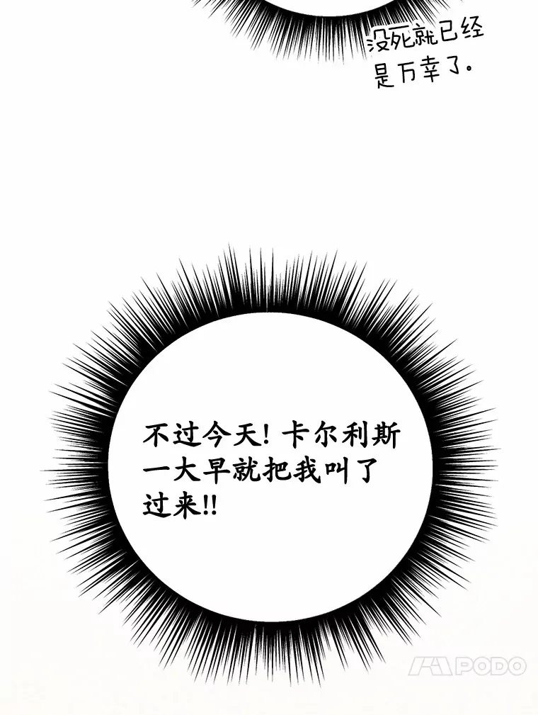 29.就是她89