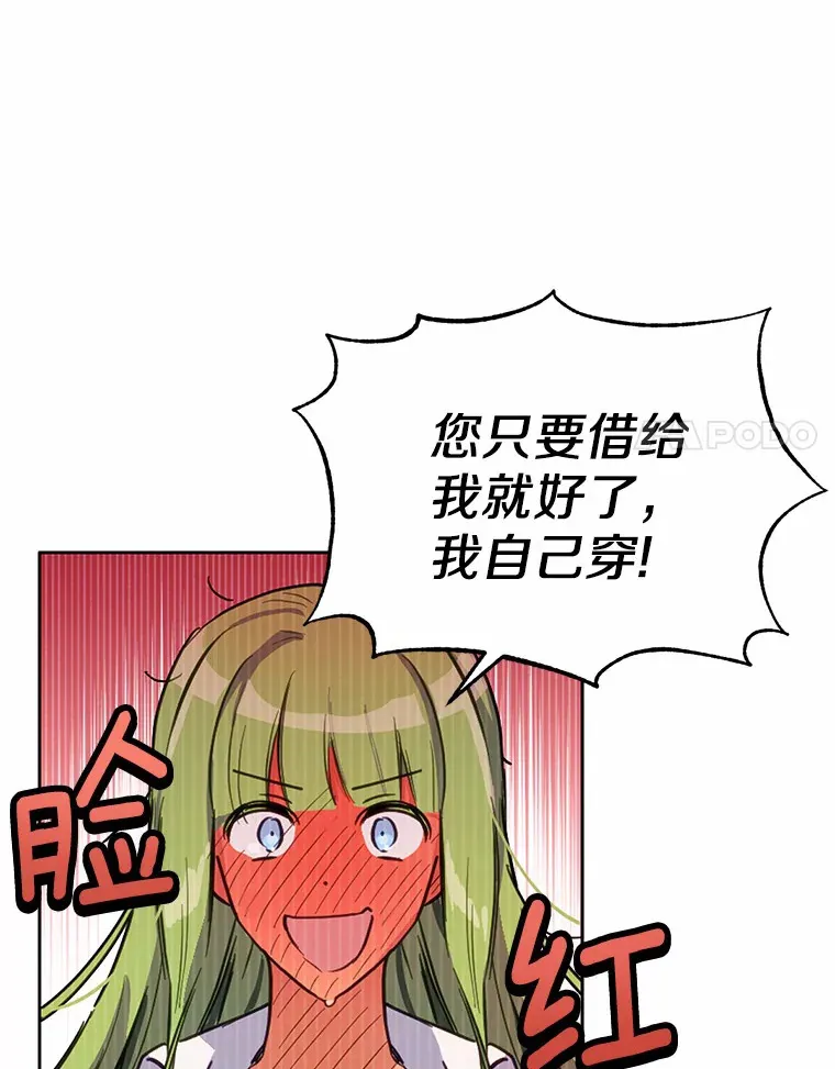 12.要弄死我？99