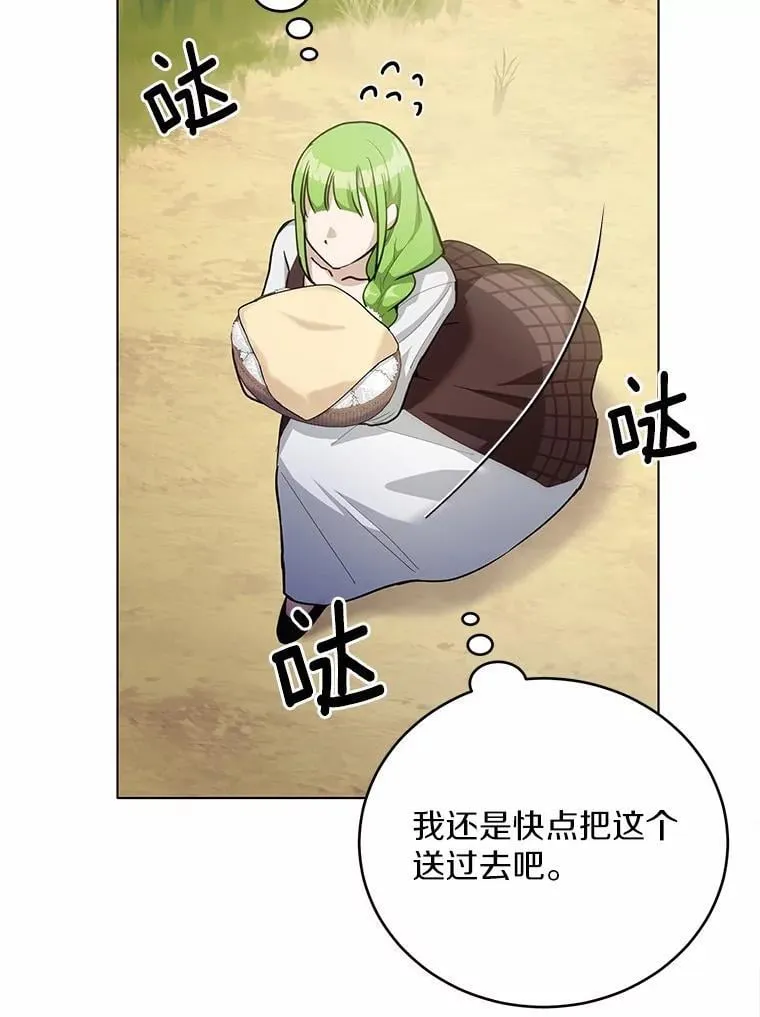 34.他喜欢他？5