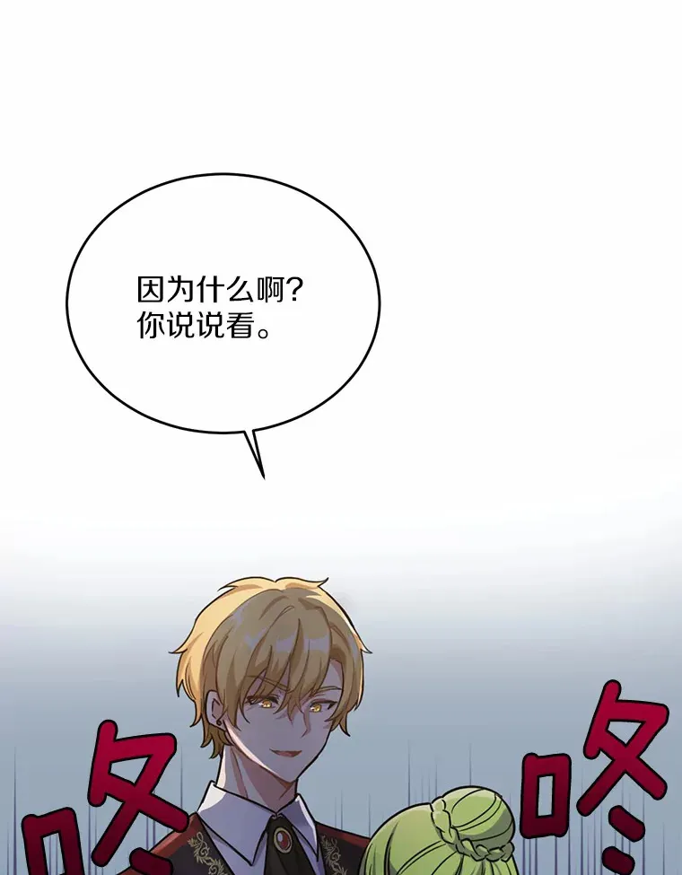 3.我喜欢上您了56