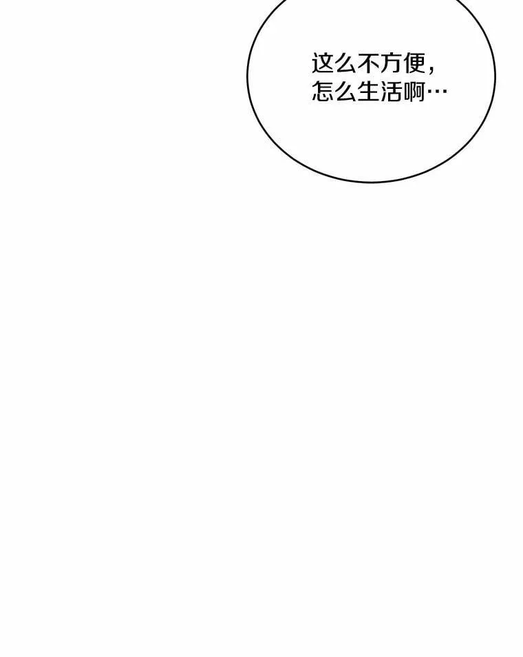 37.入住皇宫74