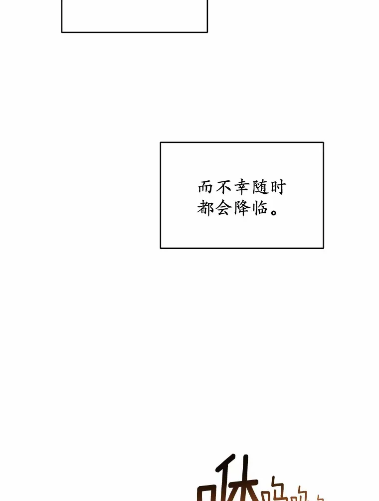 10.平息怒火计划35