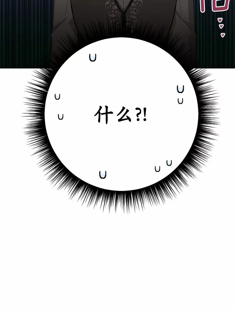 28.他病了？41