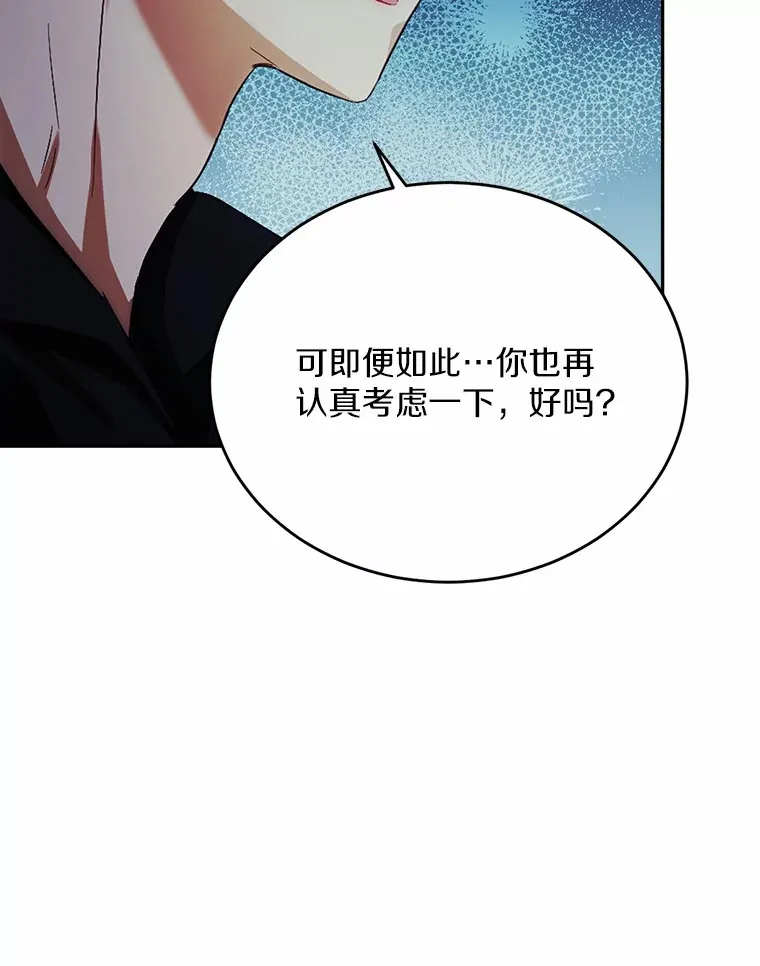 31.都是谎话127
