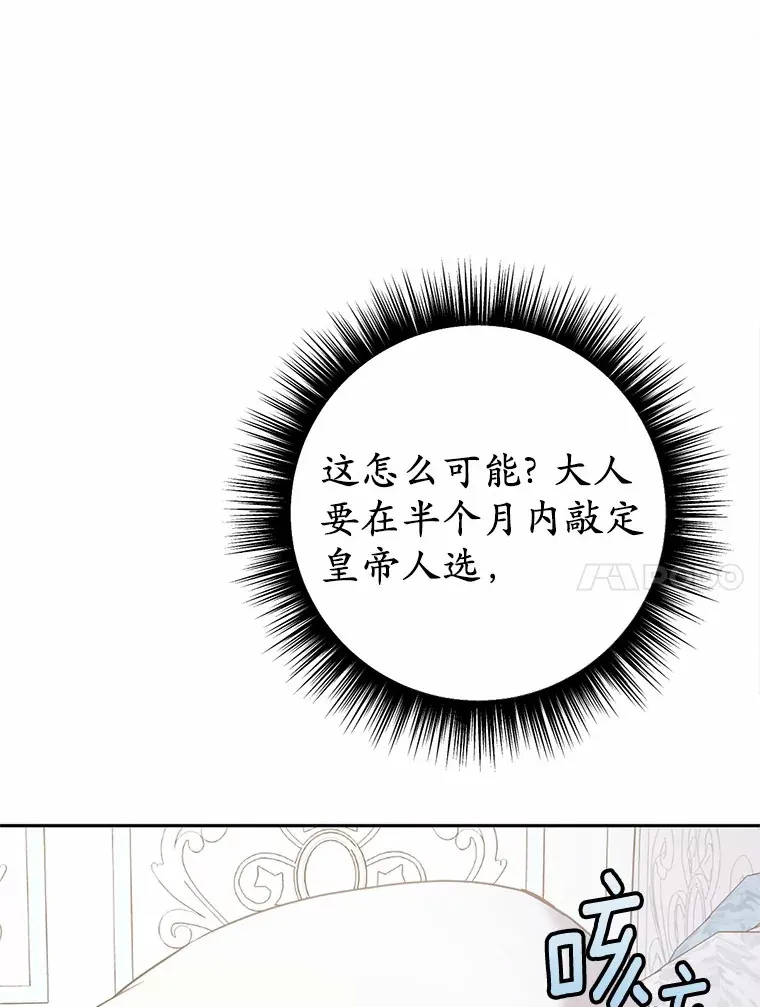 28.他病了？42