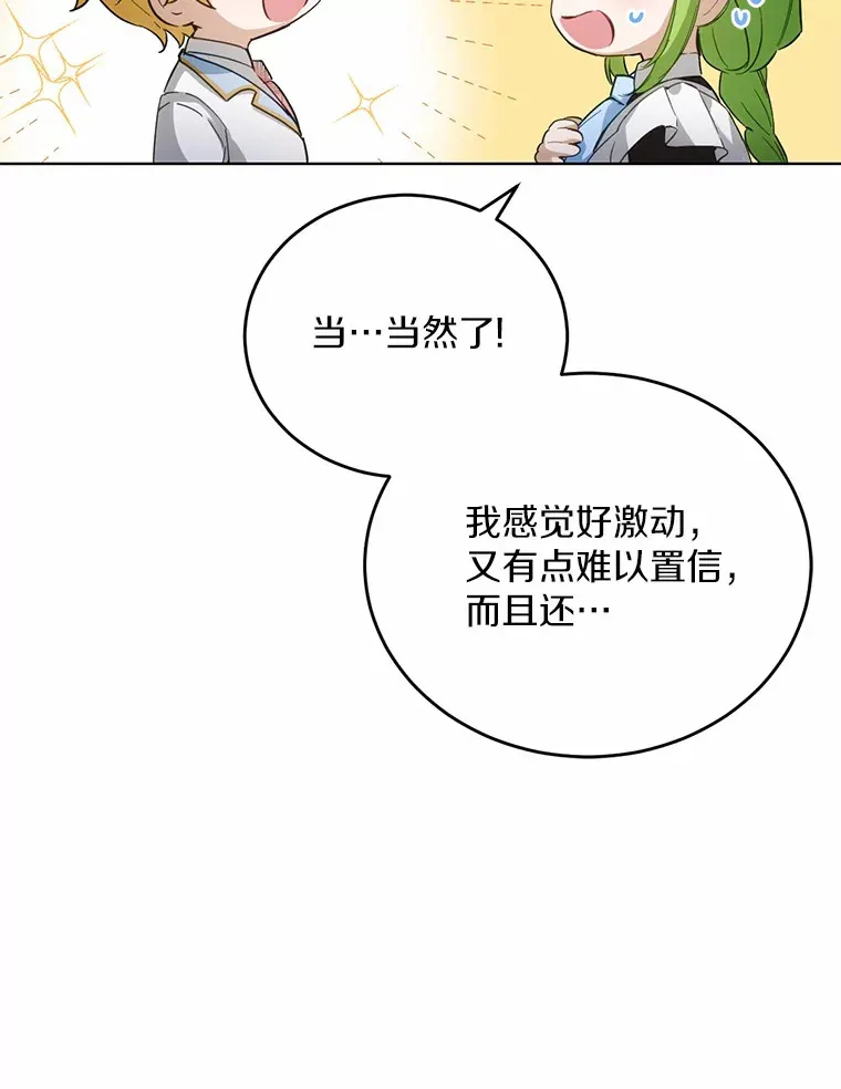 24.约会37