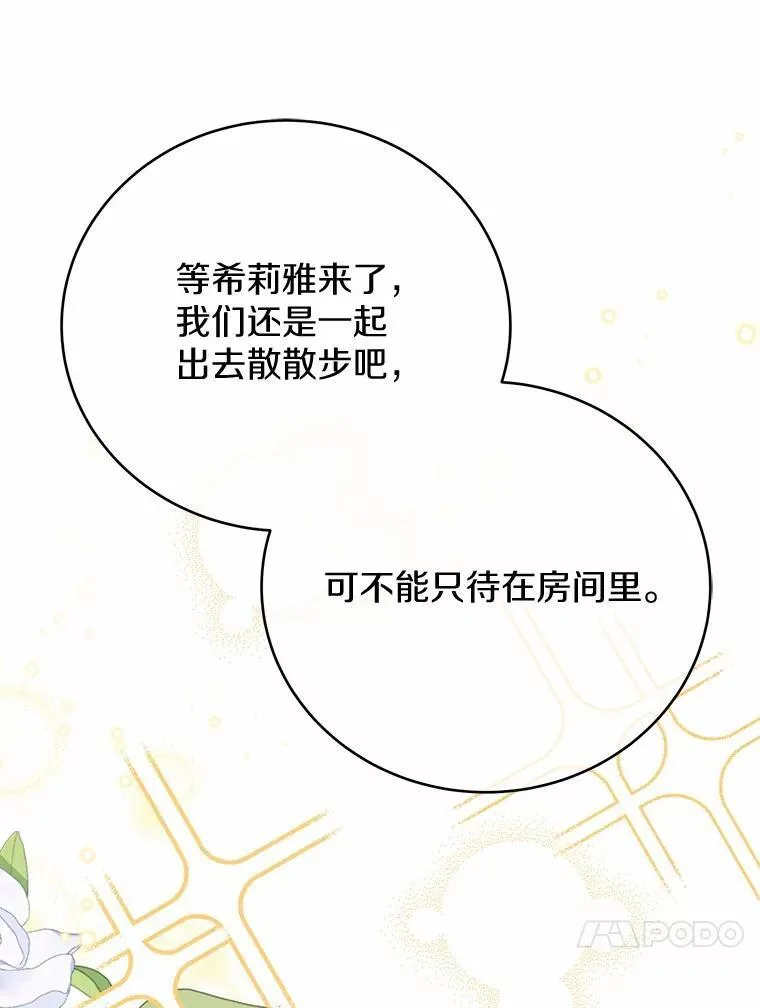 52.又是他113