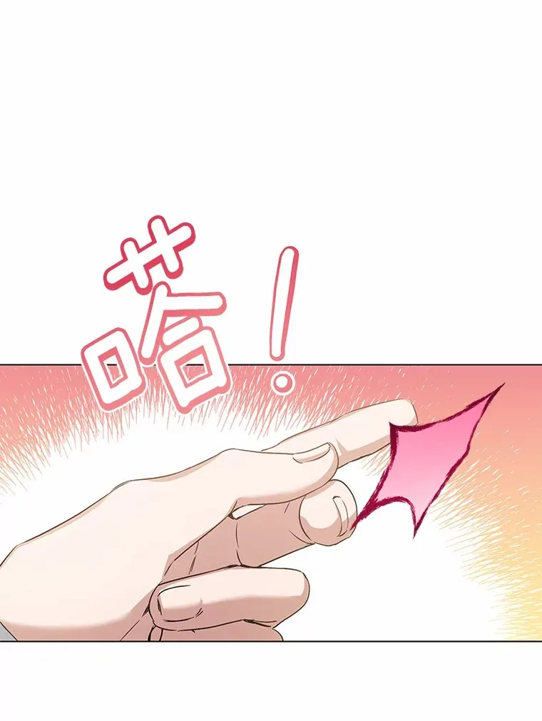 33.他的变化74
