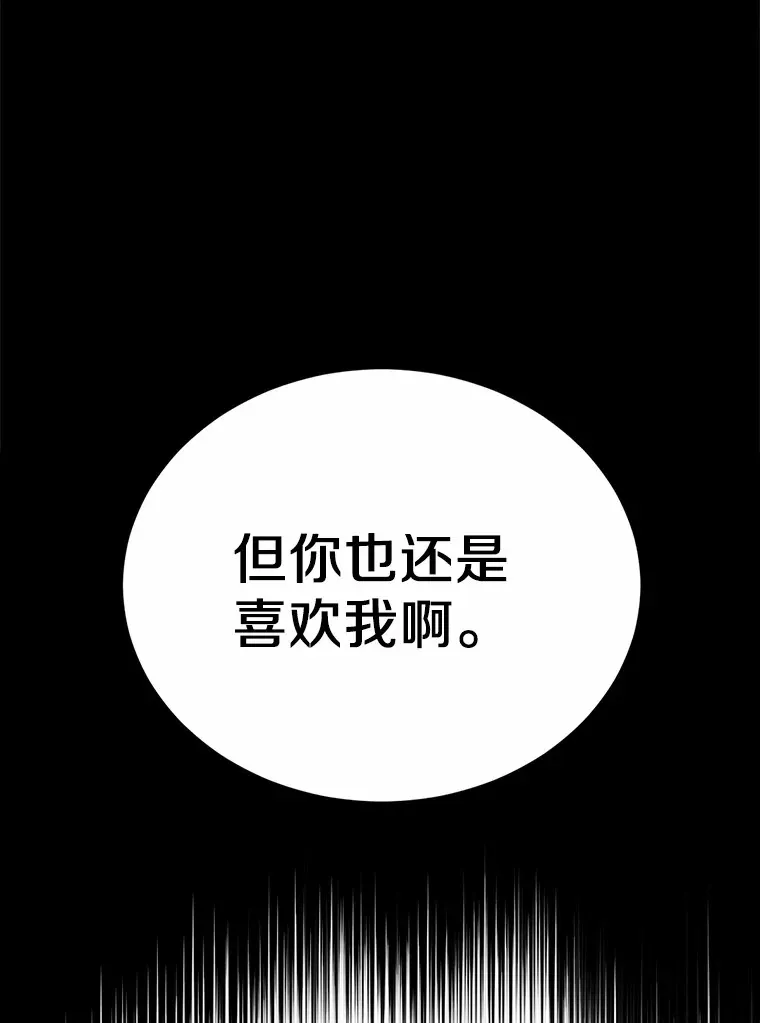 27.不要走76