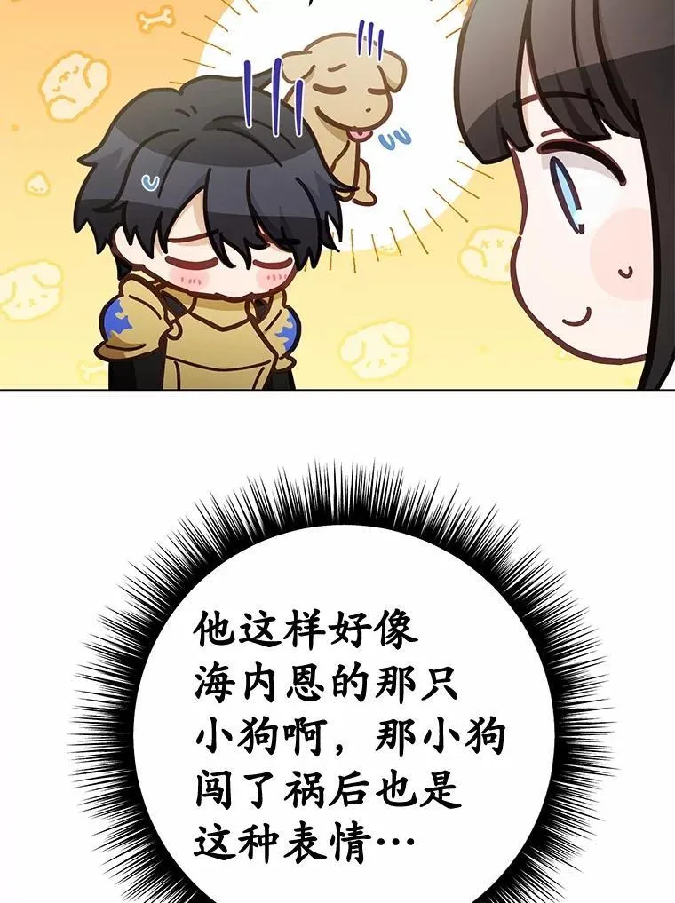 52.又是他32