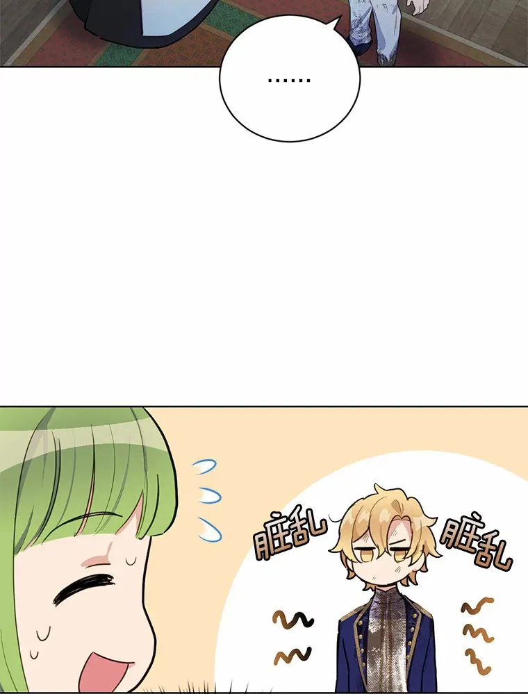 15.霉运缠身71