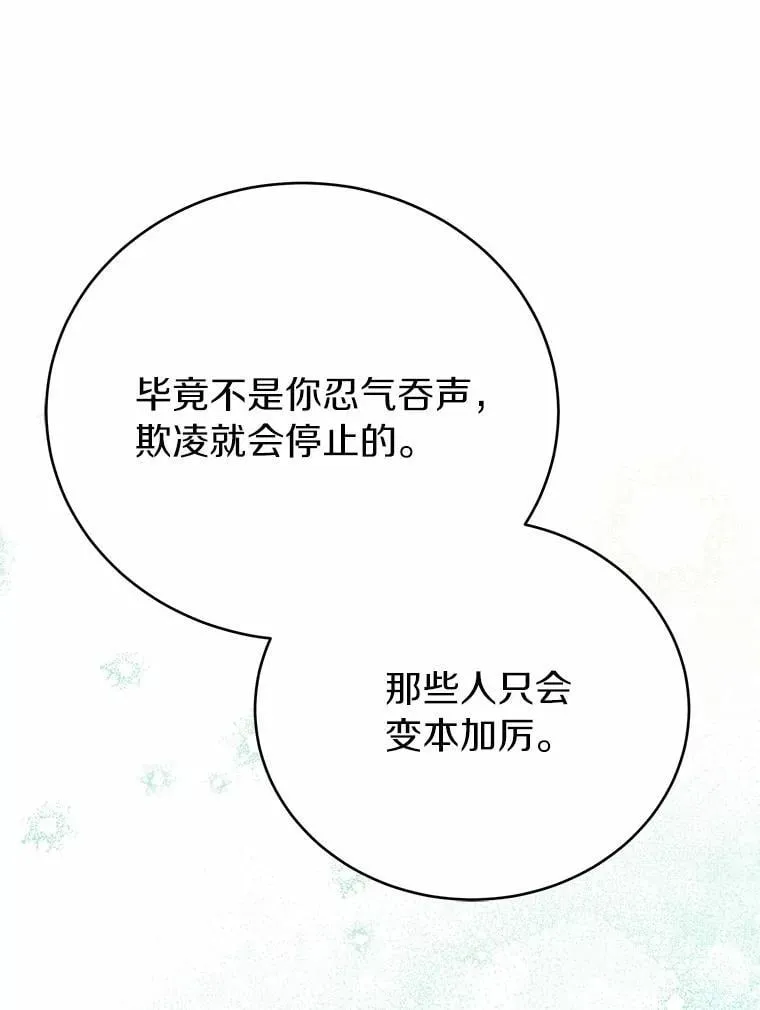 53.在意你114