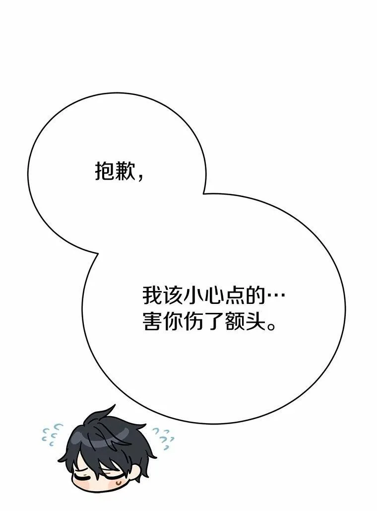 52.又是他15