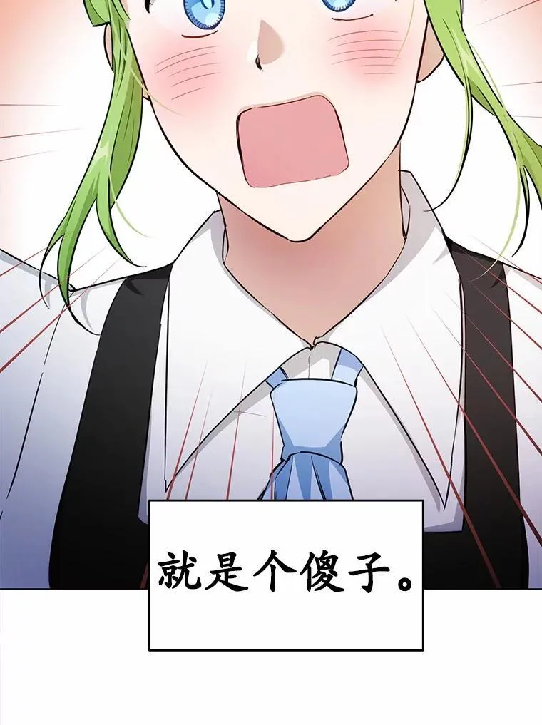 35.真实药水10