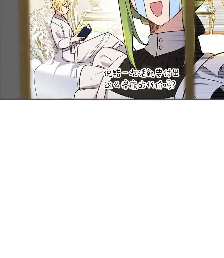 6.按摩服务32