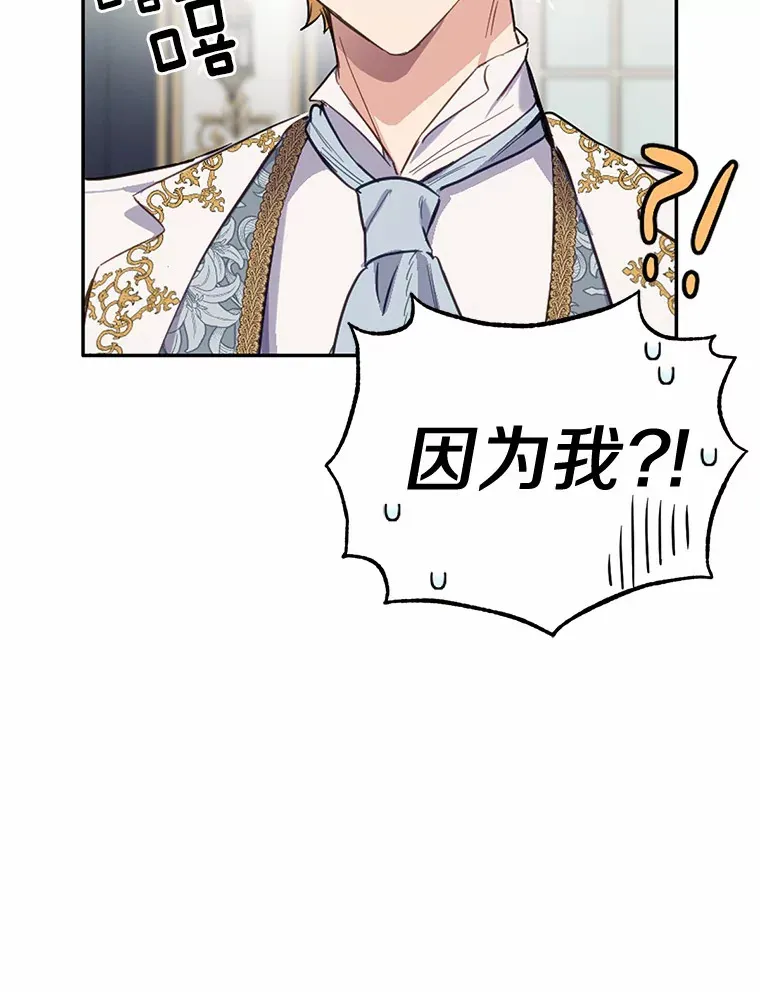 15.霉运缠身10