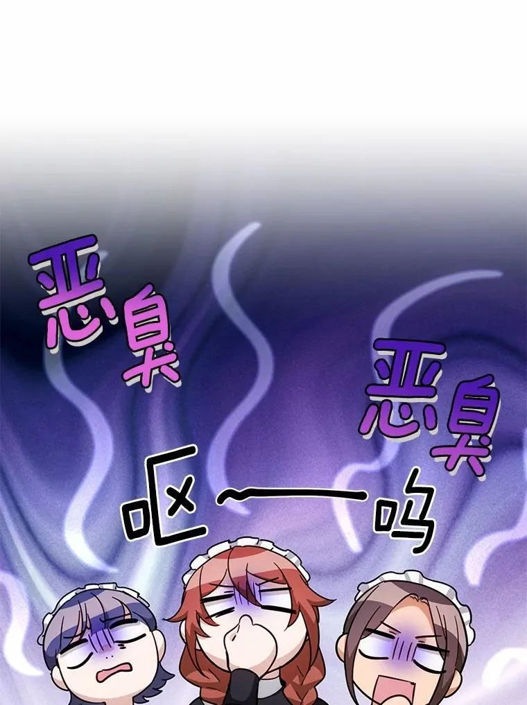 35.真实药水85