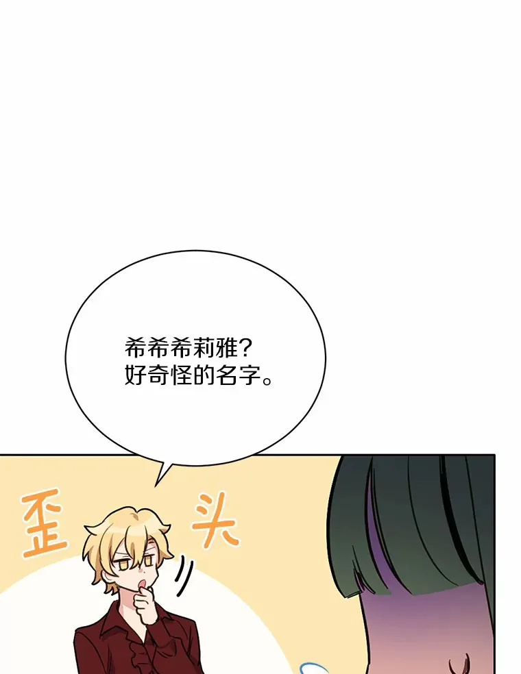 16.你的名字51