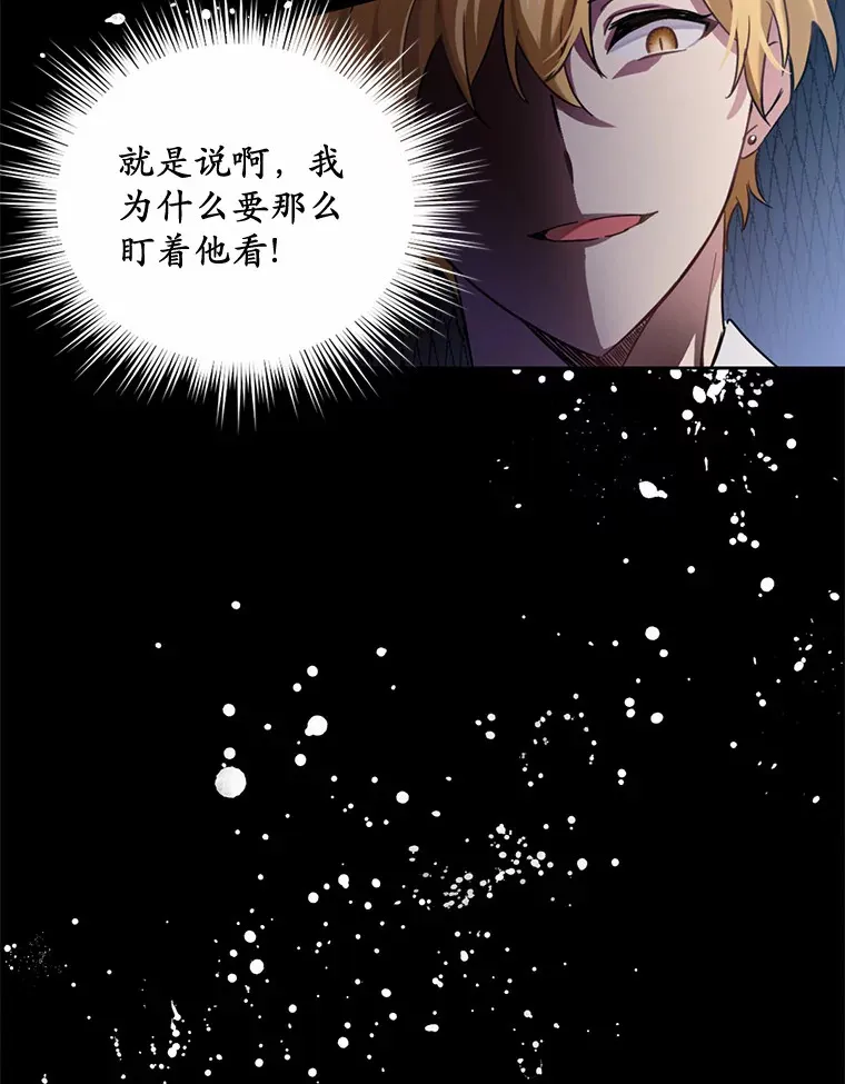 3.我喜欢上您了59