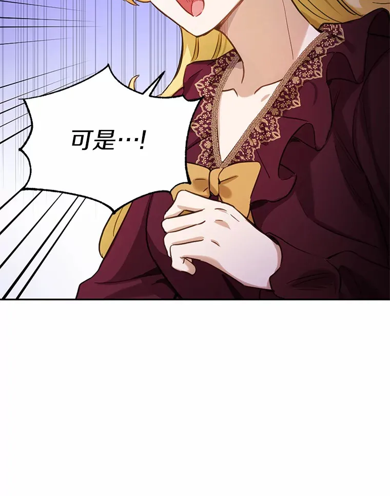 20.我们没有87