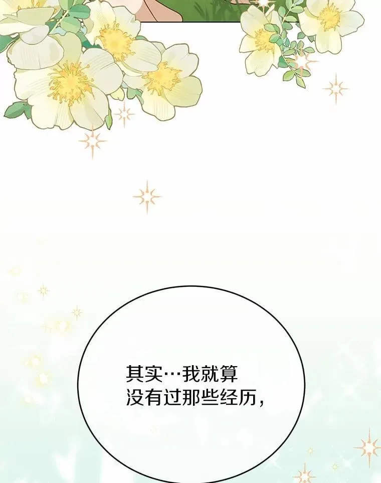 53.在意你125