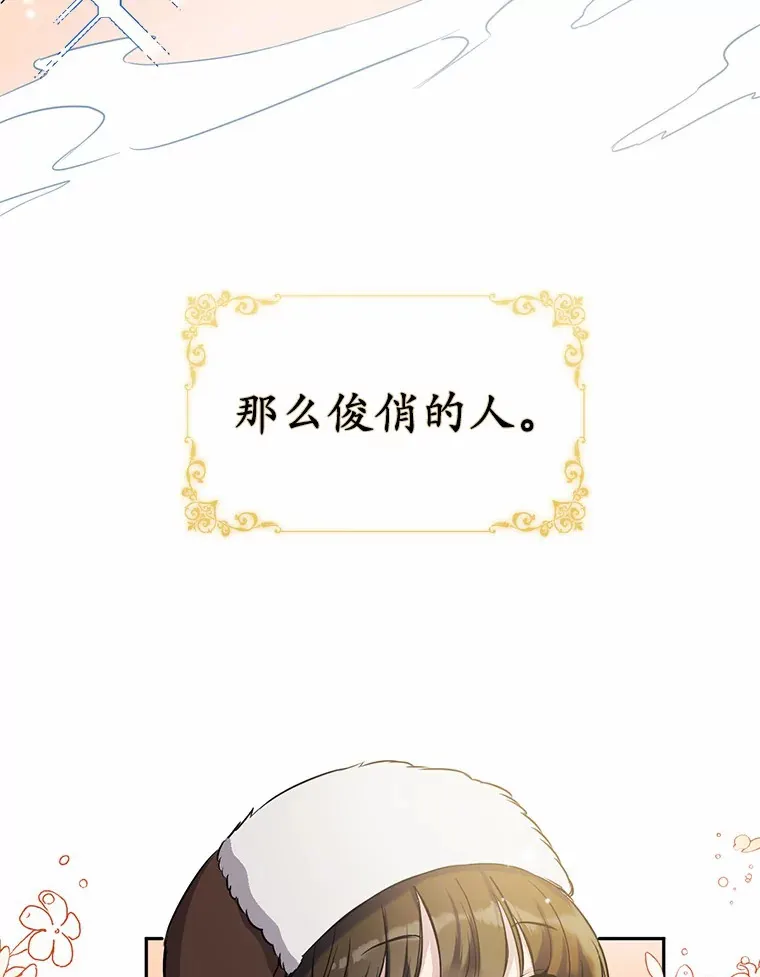 1.误食精华68