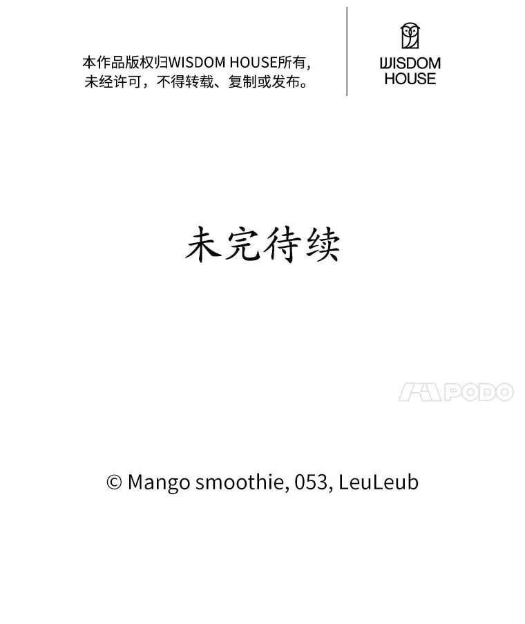 43.变相的折磨111