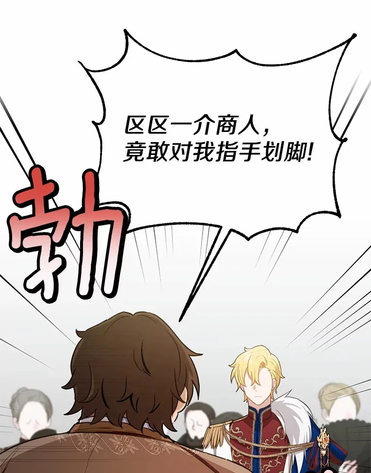 22.他想做什么？105