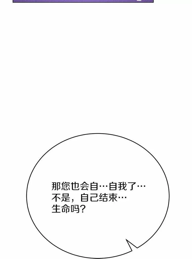 46.相同的寿命13