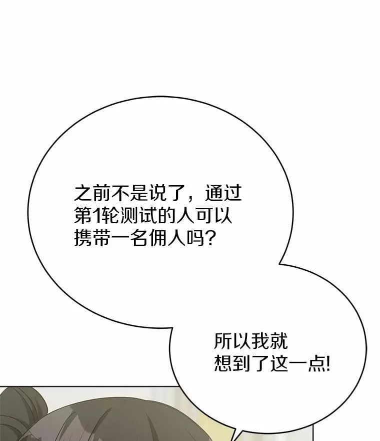 40.抓到你了57