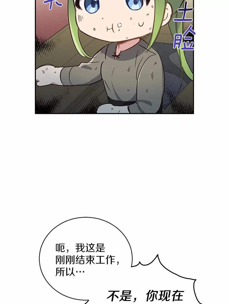 9.不准来我房间74