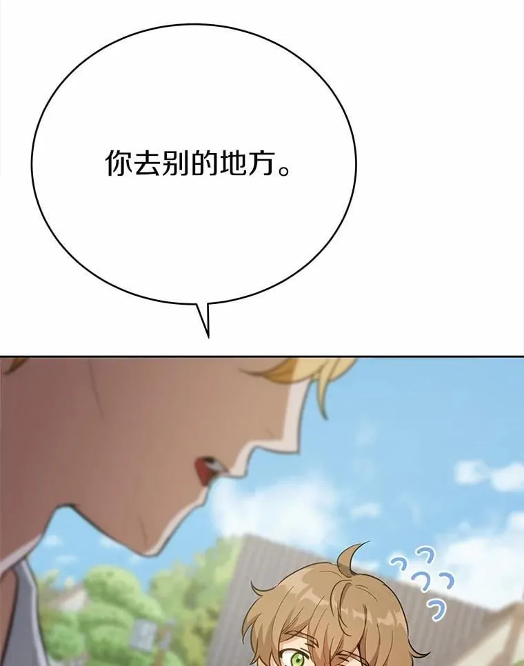 34.他喜欢他？51