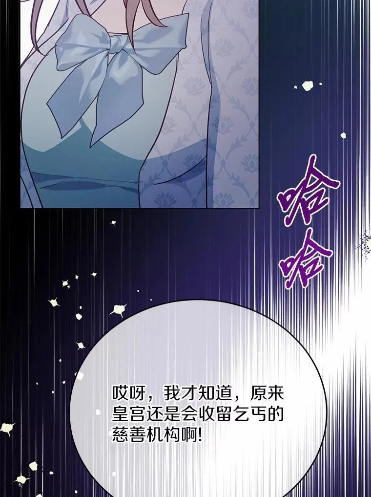 51.找茬66