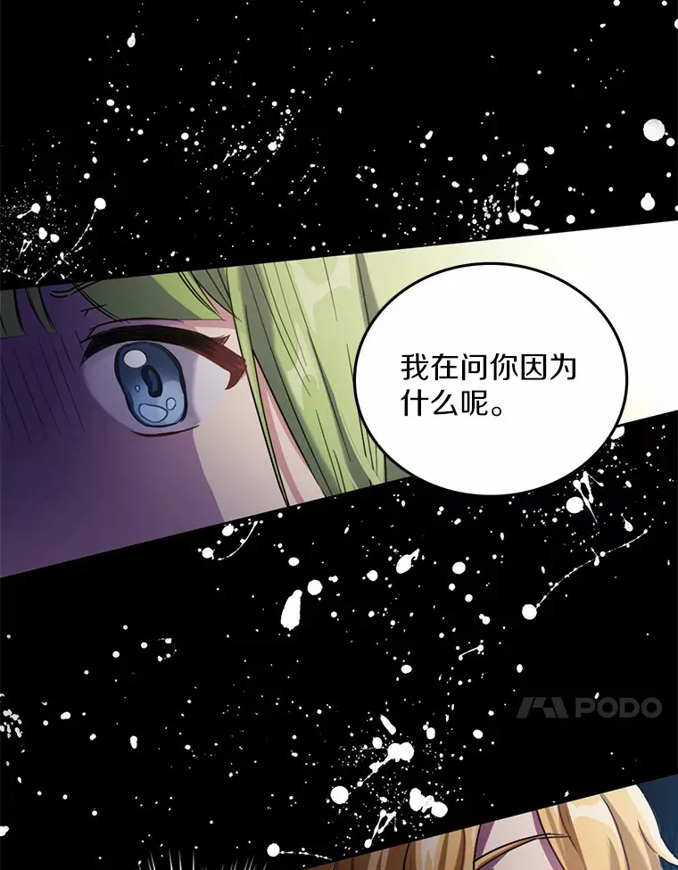 3.我喜欢上您了58