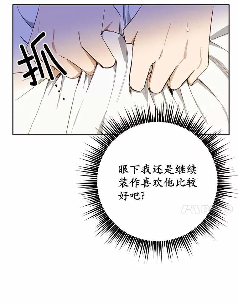 18.对不起90