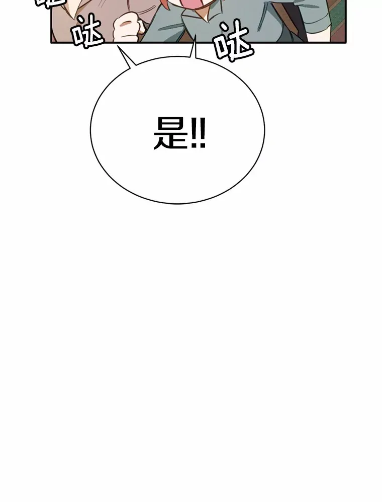 18.对不起74